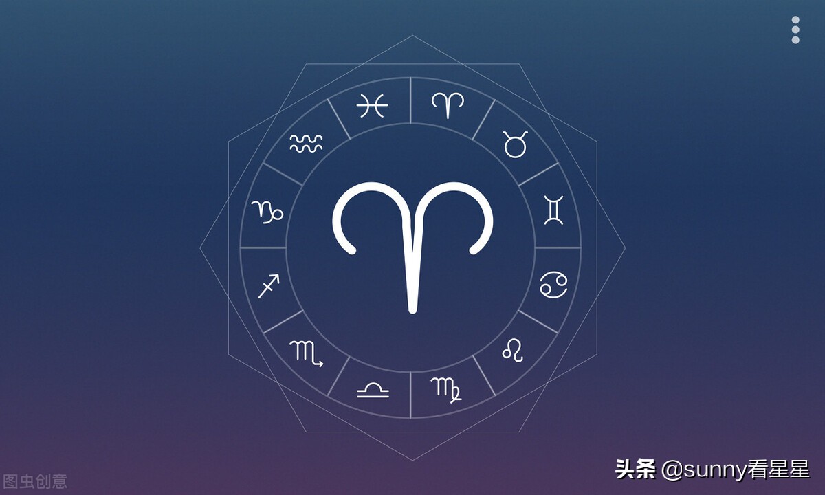 从星座符号解析十二星座:白羊座