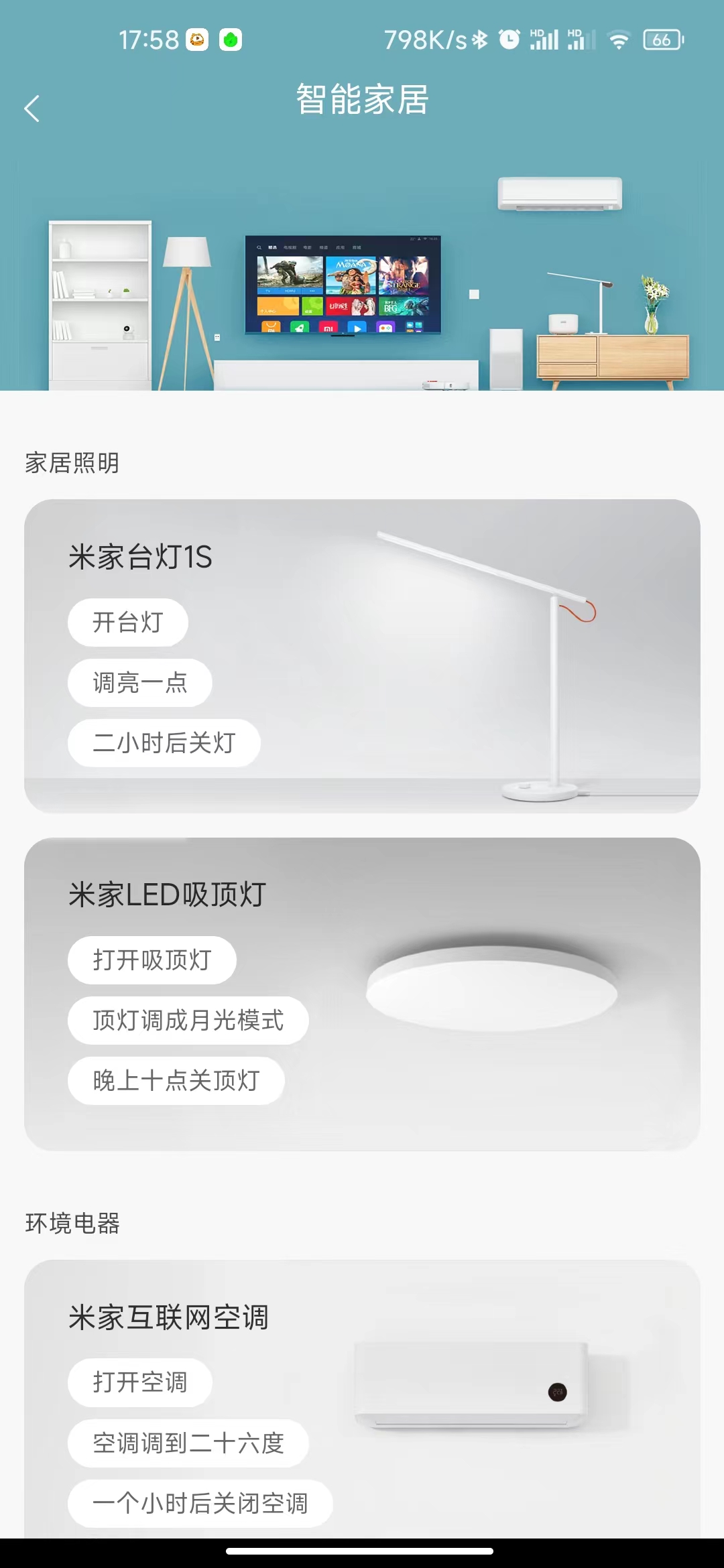 MIUI系統這幾個實用功能，很多小米用戶還不太了解，甚至沒用過