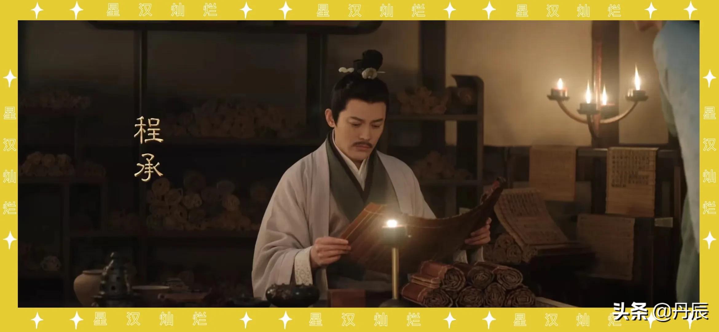 吴磊赵露思领衔主演的《星汉灿烂》演员大赏