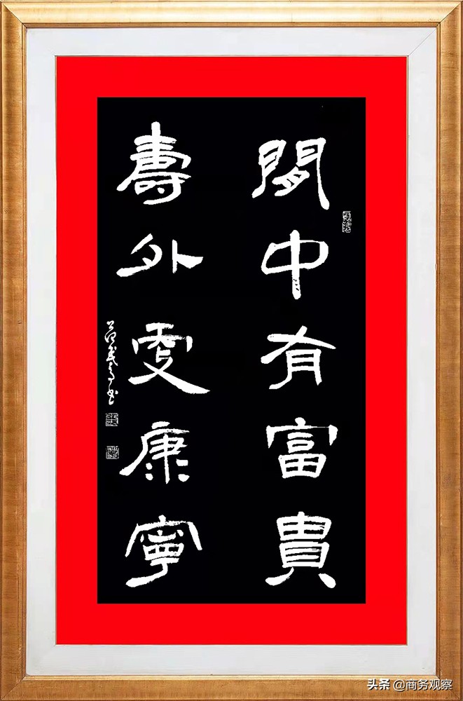 范武高--2022年“我们的中国梦”—新典范艺术名家作品展
