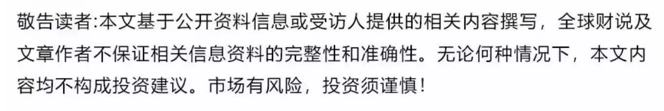 南京银行抢半年度业绩快报发布头筹，去年逾期和重组贷款全面增长