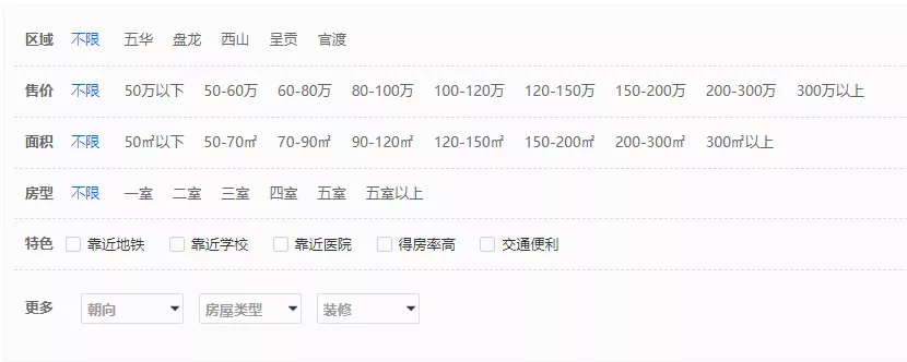 存量房交易服务平台,北京存量房交易服务平台