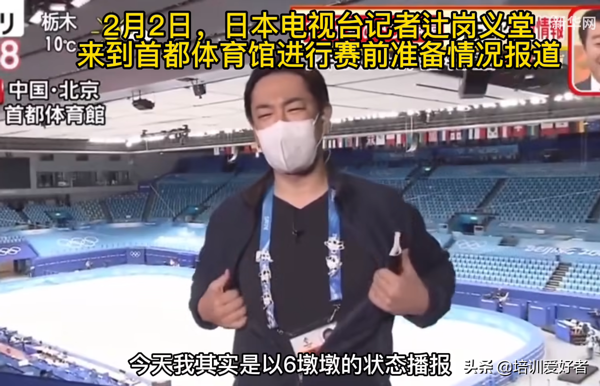 如何让你的培训项目，像冰墩墩一样爆火