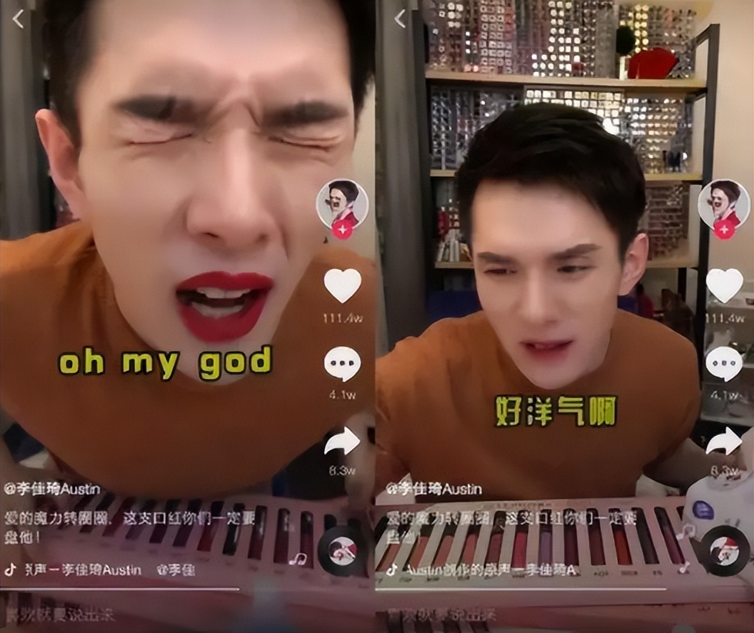 11位网红的收入，有人一分钟50万，有人年入30亿，19岁存款8位数