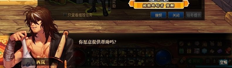 DNF：合金战士这二觉也太帅了