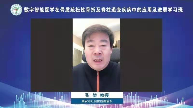 国家级继续教育项目学习班在西安市红会医院顺利召开