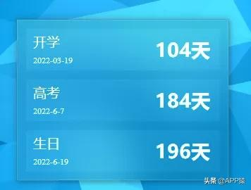 6个完全免费且对你很有帮助的软件