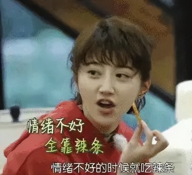 「顾湘食品」盘点5位爱吃辣条的明星，除了林更新，你还知道谁？