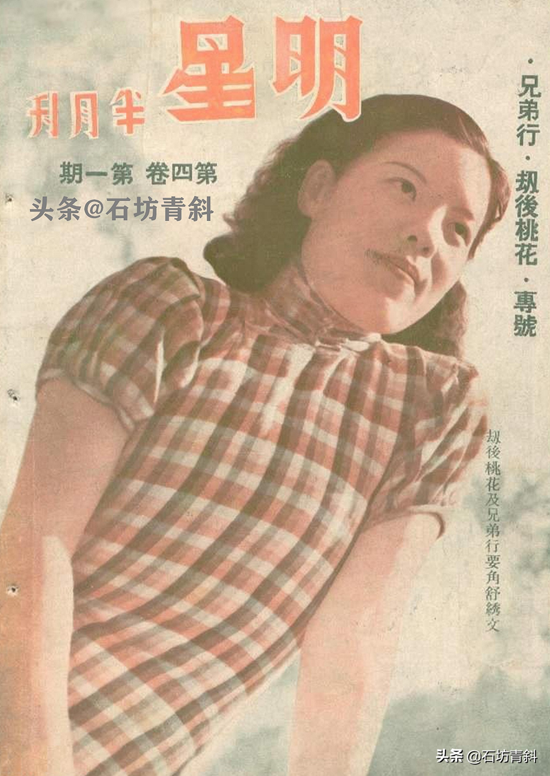 情路坎坷的舒绣文，病危无人照顾，临终前将八万存款全交党费