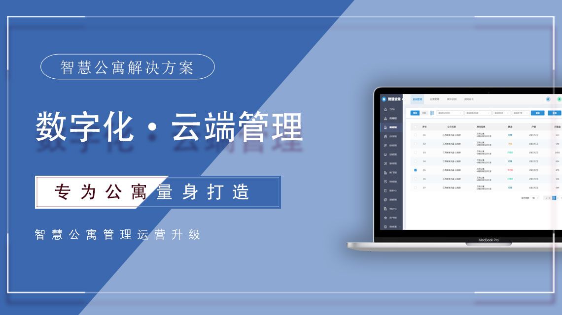 一家做NB智能锁的领头羊-天诚