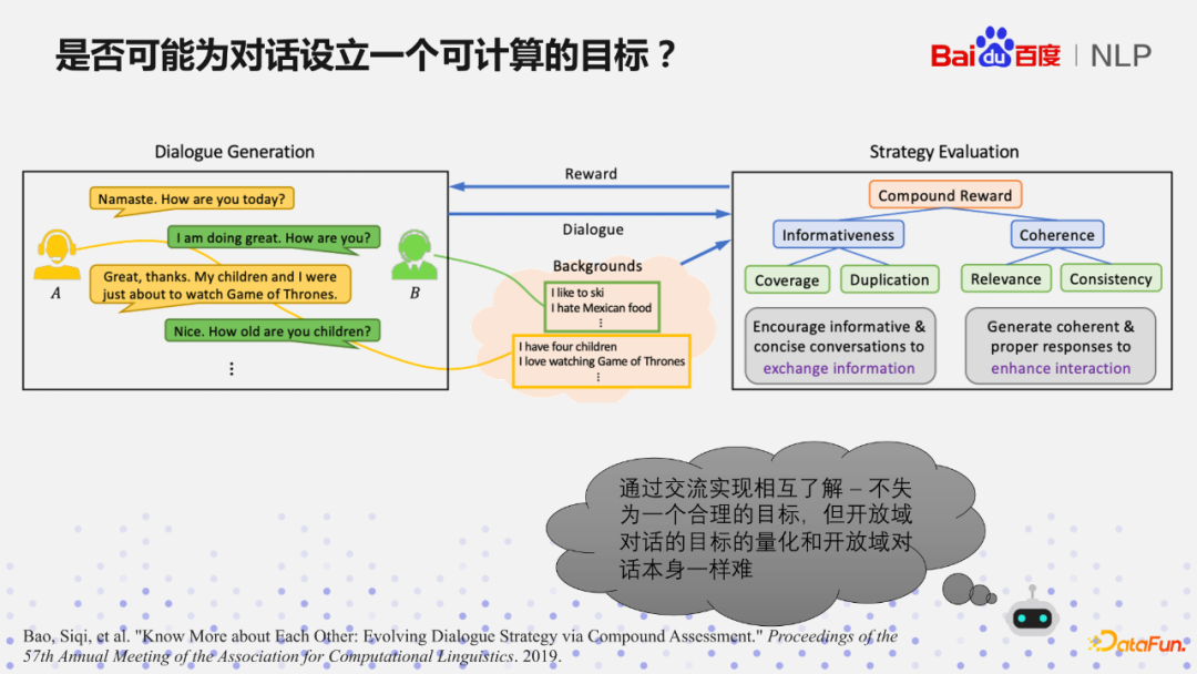 王凡：从经验驱动到数据驱动到环境驱动的百度对话系统PLATO模型