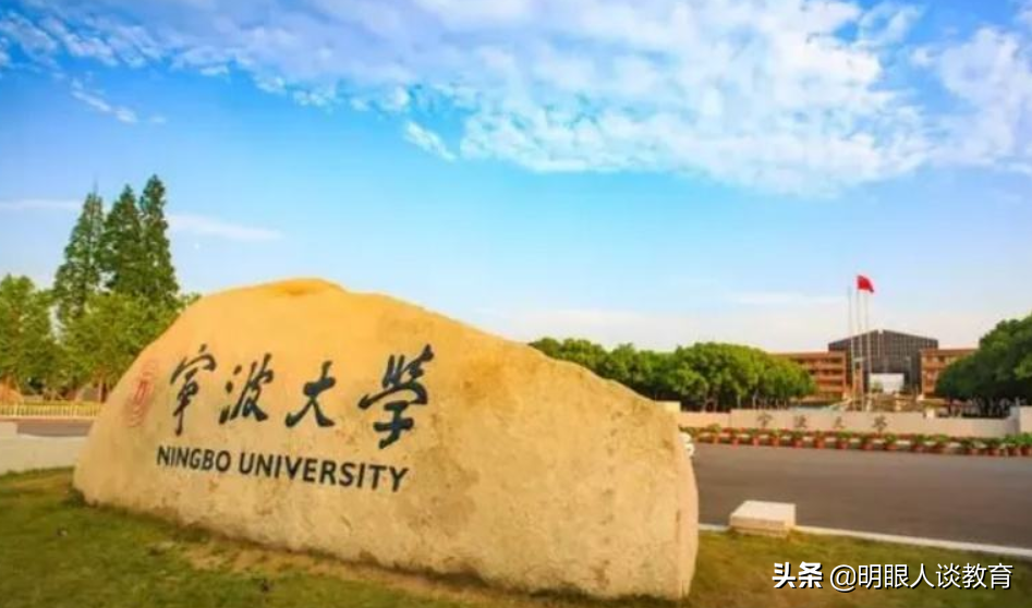 第二轮“双一流”名单近期公布，湖南新增一所，湘潭大学很有机会