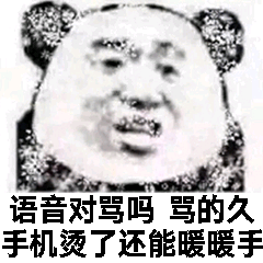 寒冷表情｜冷到手抖，发个低温表情提醒朋友吧