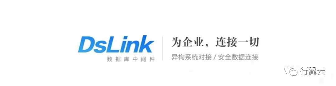 行翼云零售线上商城使用手册插图22 行翼云零售线上商城使用手册