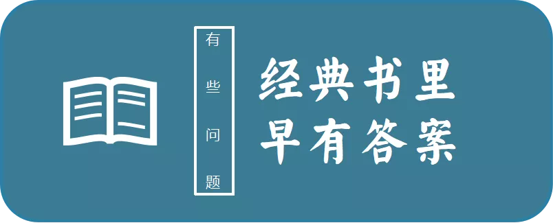 做一年总结和新年计划前，先看懂孔子这句话