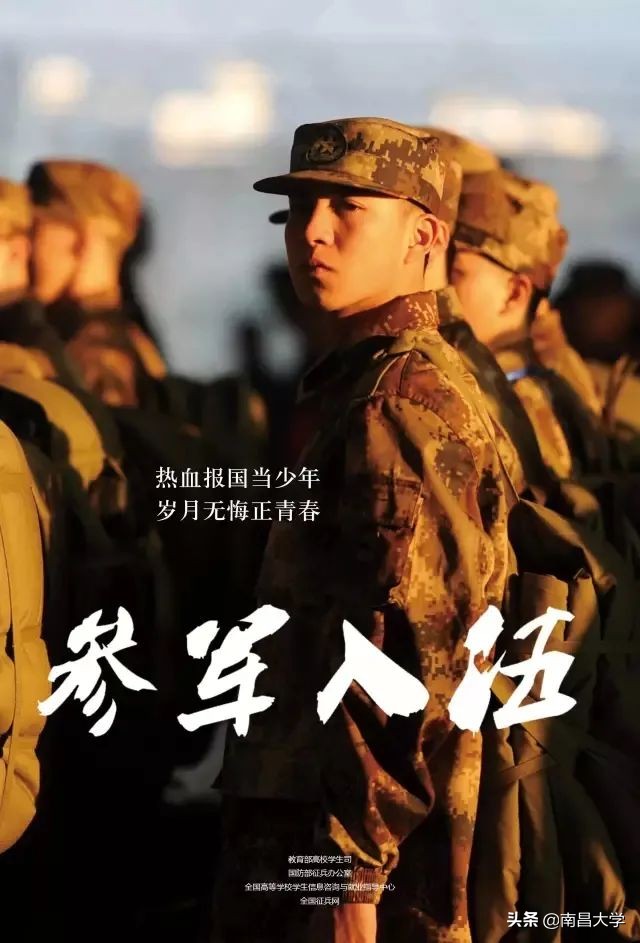 南昌大学专科（只为心中的那抹绿）