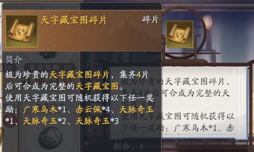 萌新如何玩《庆余年》手游攻略