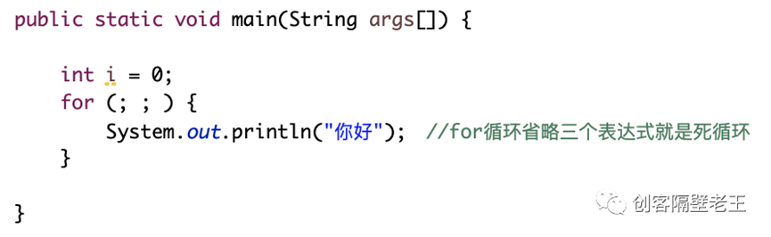 福气谈少儿编程 | 图形化编程里面的逻辑