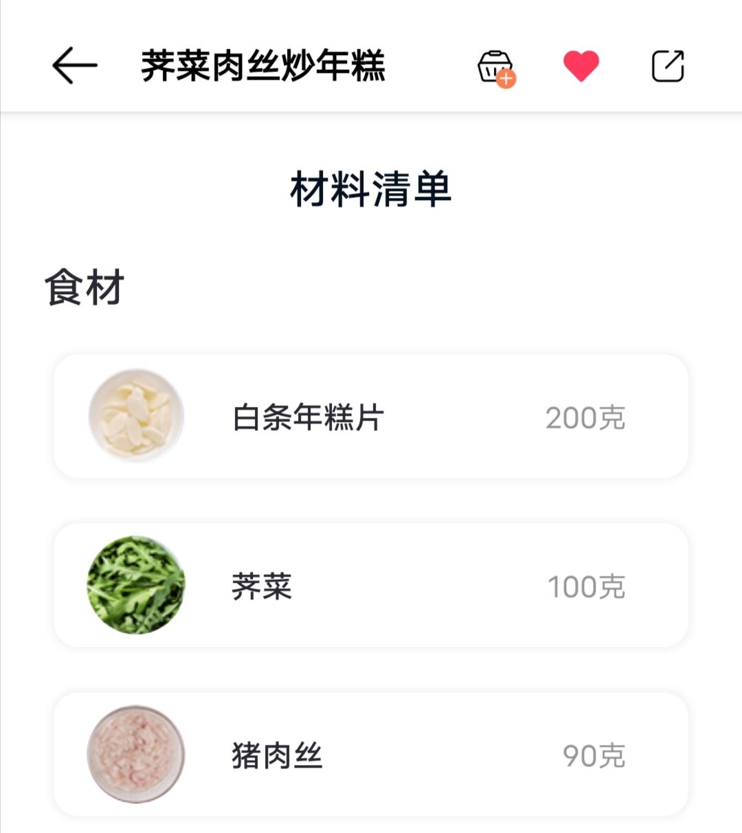不用付工资的私人厨师，告别外卖，天天大厨味道，新品智能炒菜机