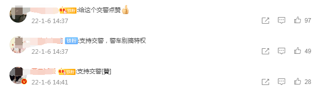 长沙市交通警察,长沙交警部门