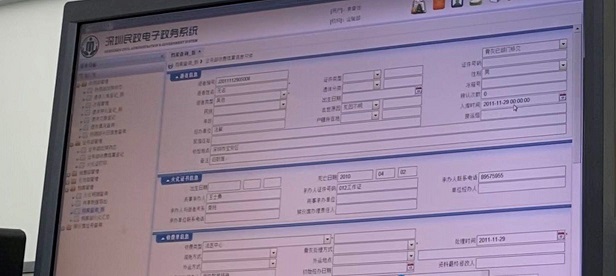 15岁少年命丧深圳街头，尸体“失踪”10年，3名行凶者至今在逃