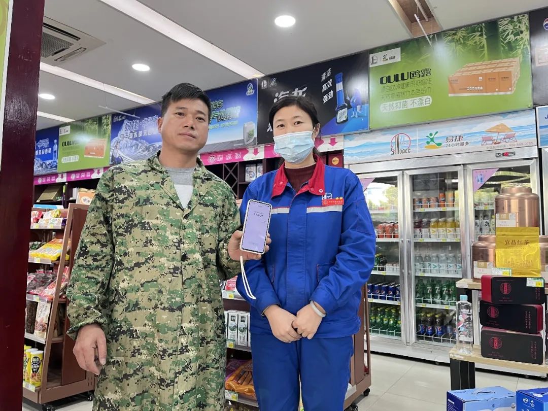 来中石化加油，充值200元只付了108.9元