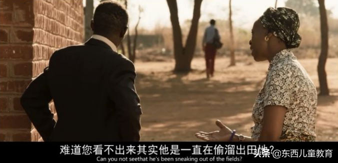 我挖到一部超棒的电影！娃看完大受震撼，主动说要好好学习