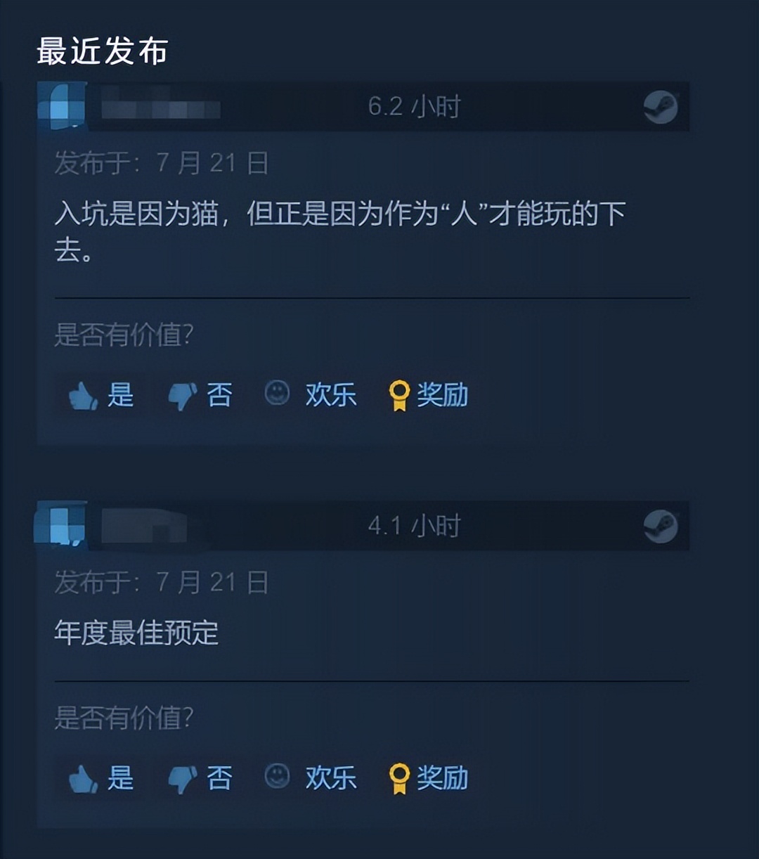 腾讯也撑不住？代理游戏一年半宣布停服，玩家：抄的也太离谱了