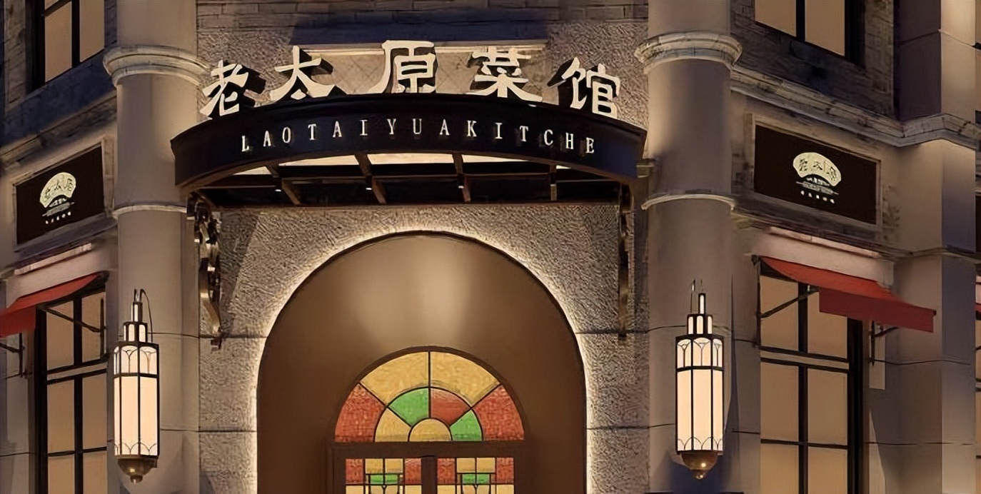 传奇老菜谱，亮相钟楼街