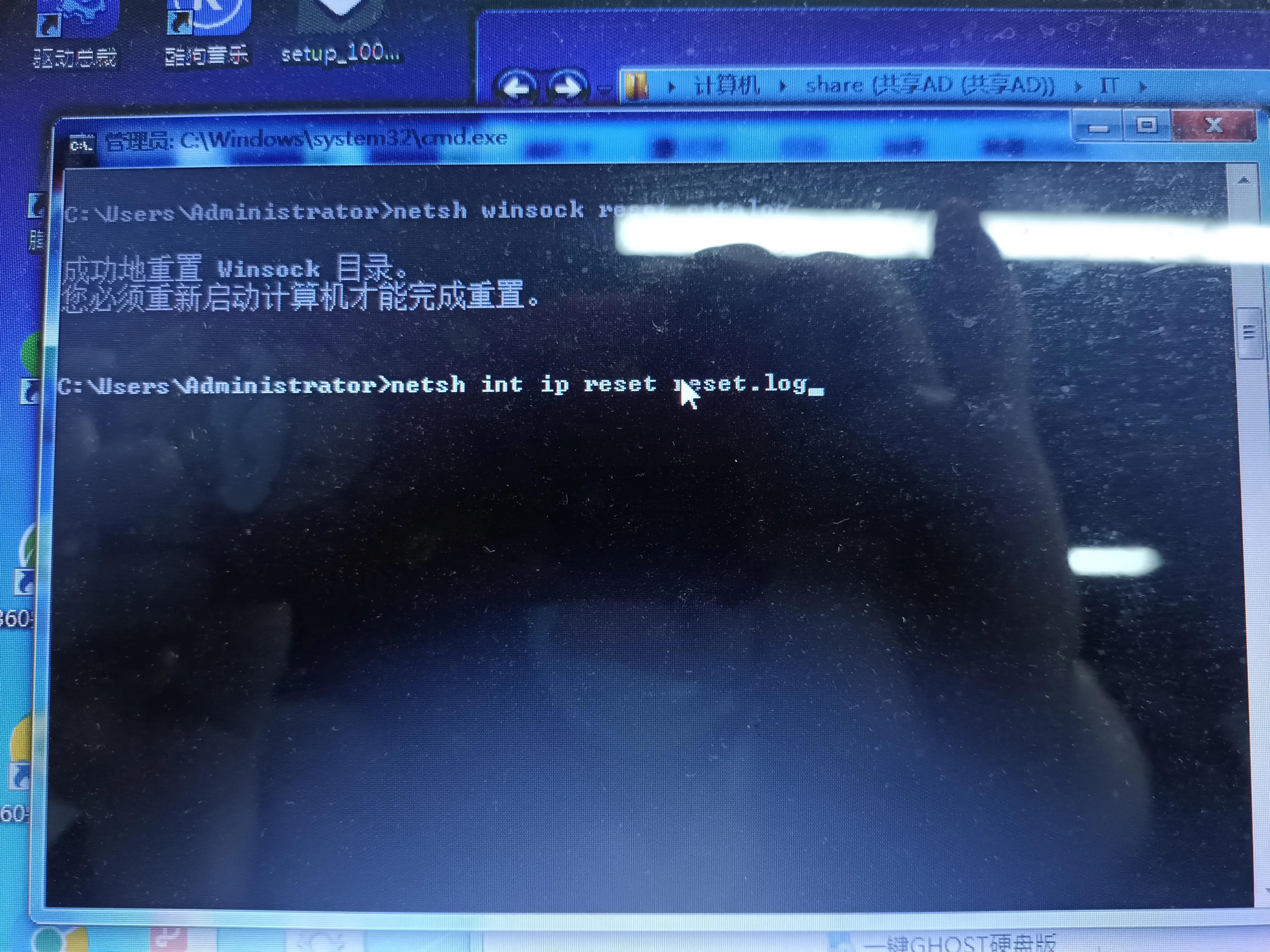 靜態ip自動切換動態ip解決方案