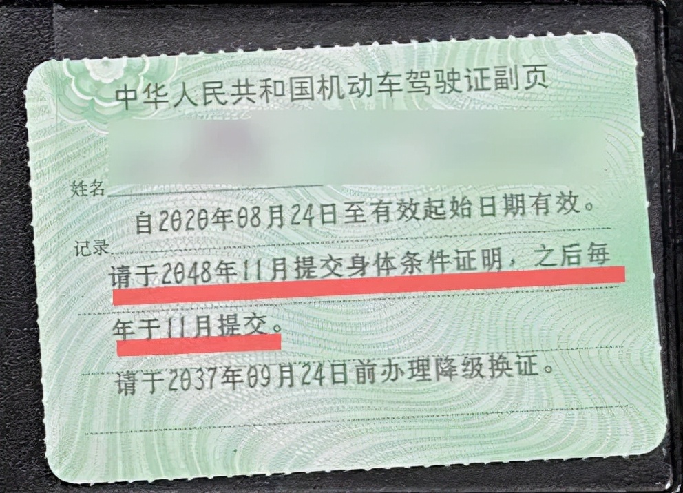 现在保险标志不用贴车上吗