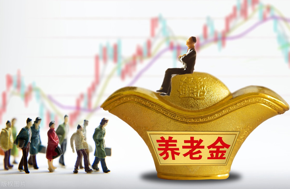 工齡40年的公務員退休人員，退休后養老金有多少？