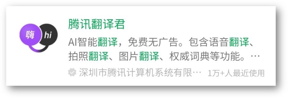 好用到起飞的6个微信小程序，不占内存不会卡，手机党必备