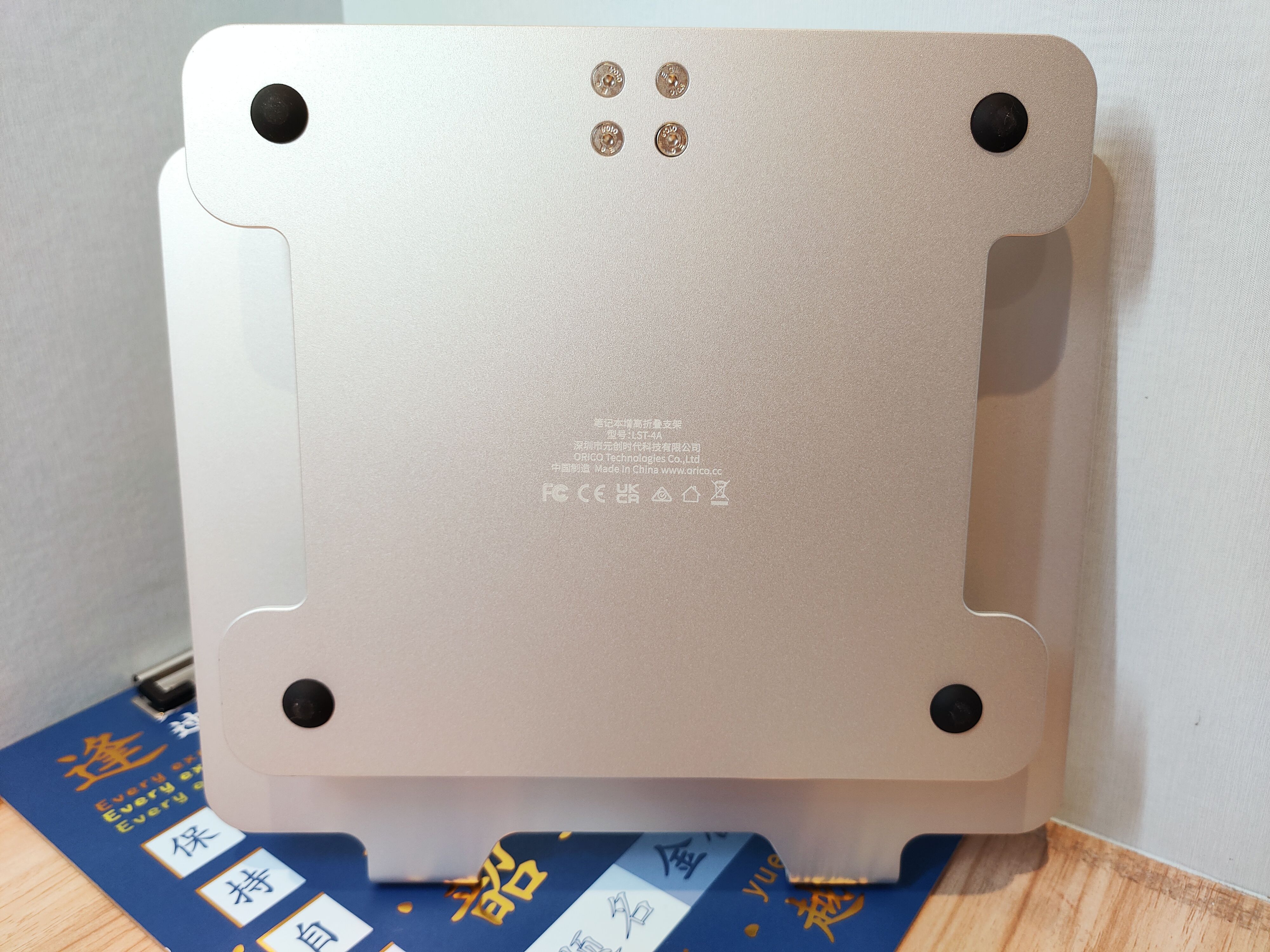 拥有ORICO增高折叠支架，肩颈酸痛电脑病乖乖远离我