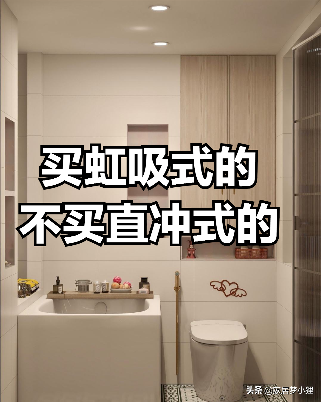 吐血整理的装修全流程，从开工前到入住，看完不踩坑