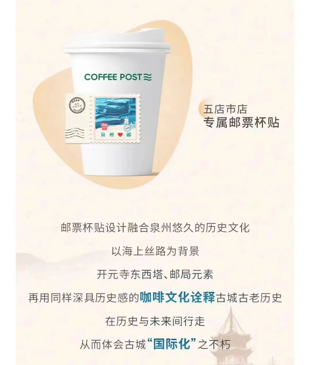 北京首家邮局咖啡开业！文创、邮票、DIY明信片，能跑通吗？
