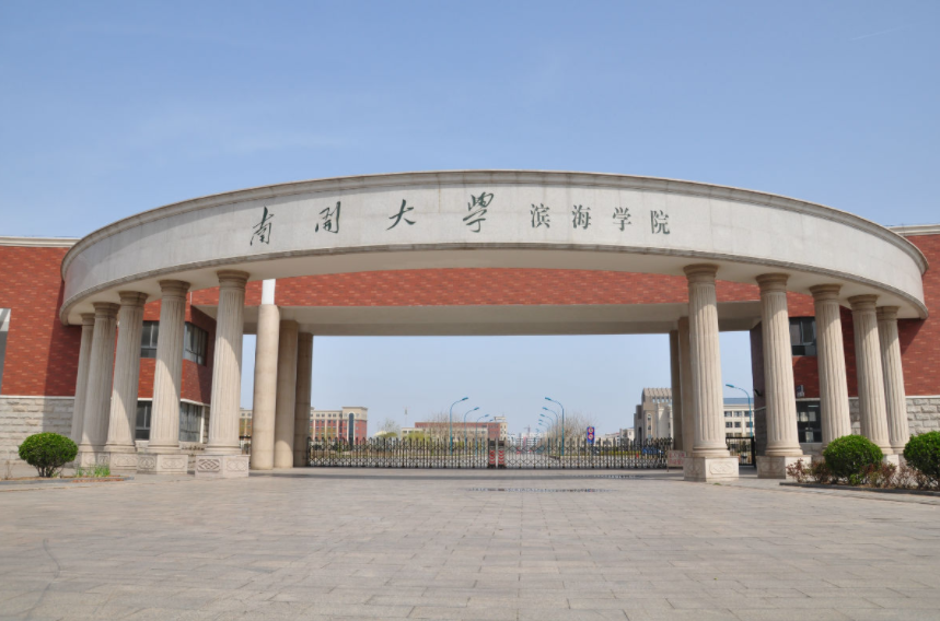 考研高校“白名单”，这些985、211不歧视本科，复试公平易上岸