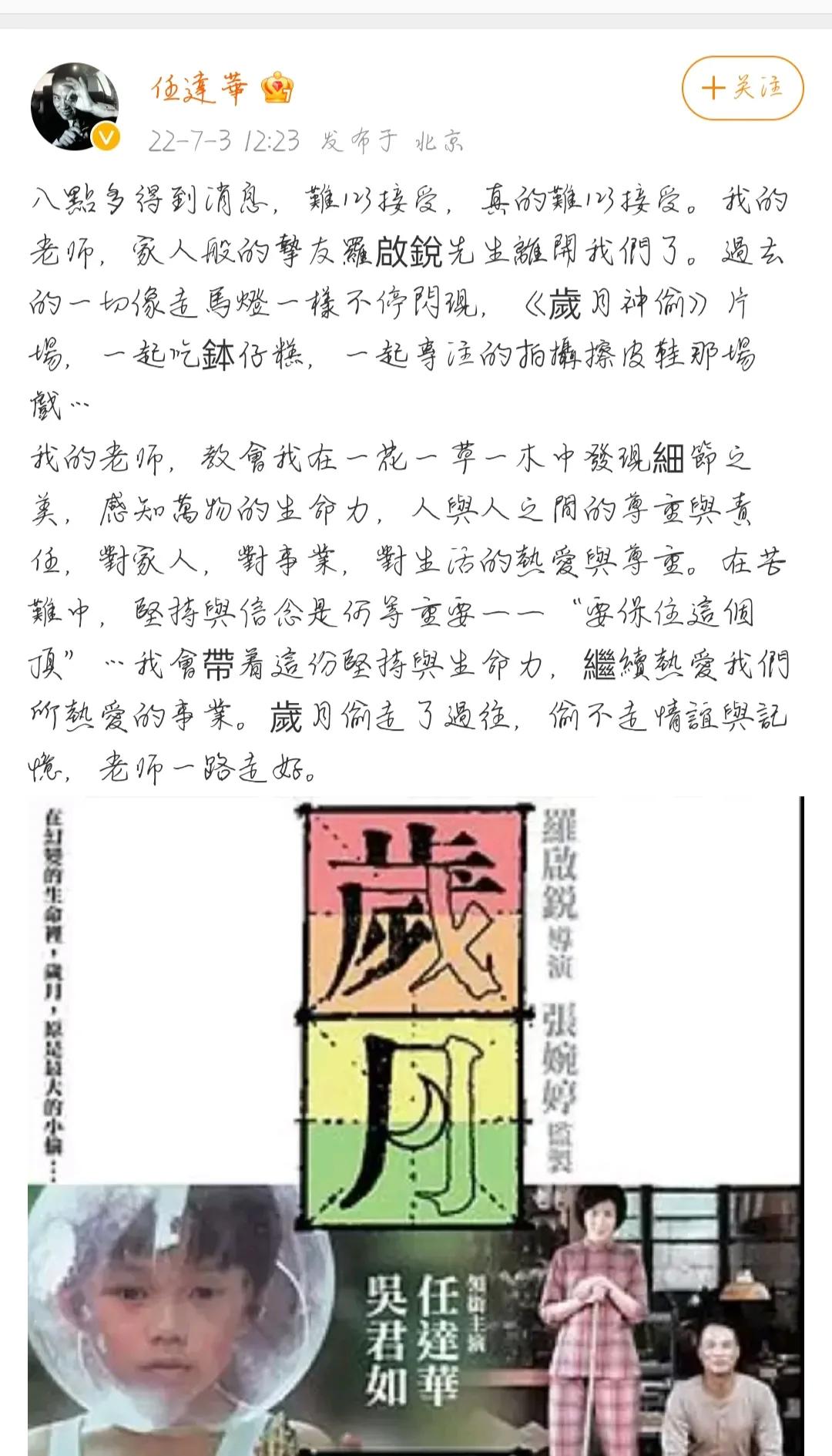 7月还没过完就有7位名人相继离世，最小只有38岁，有人还未结婚