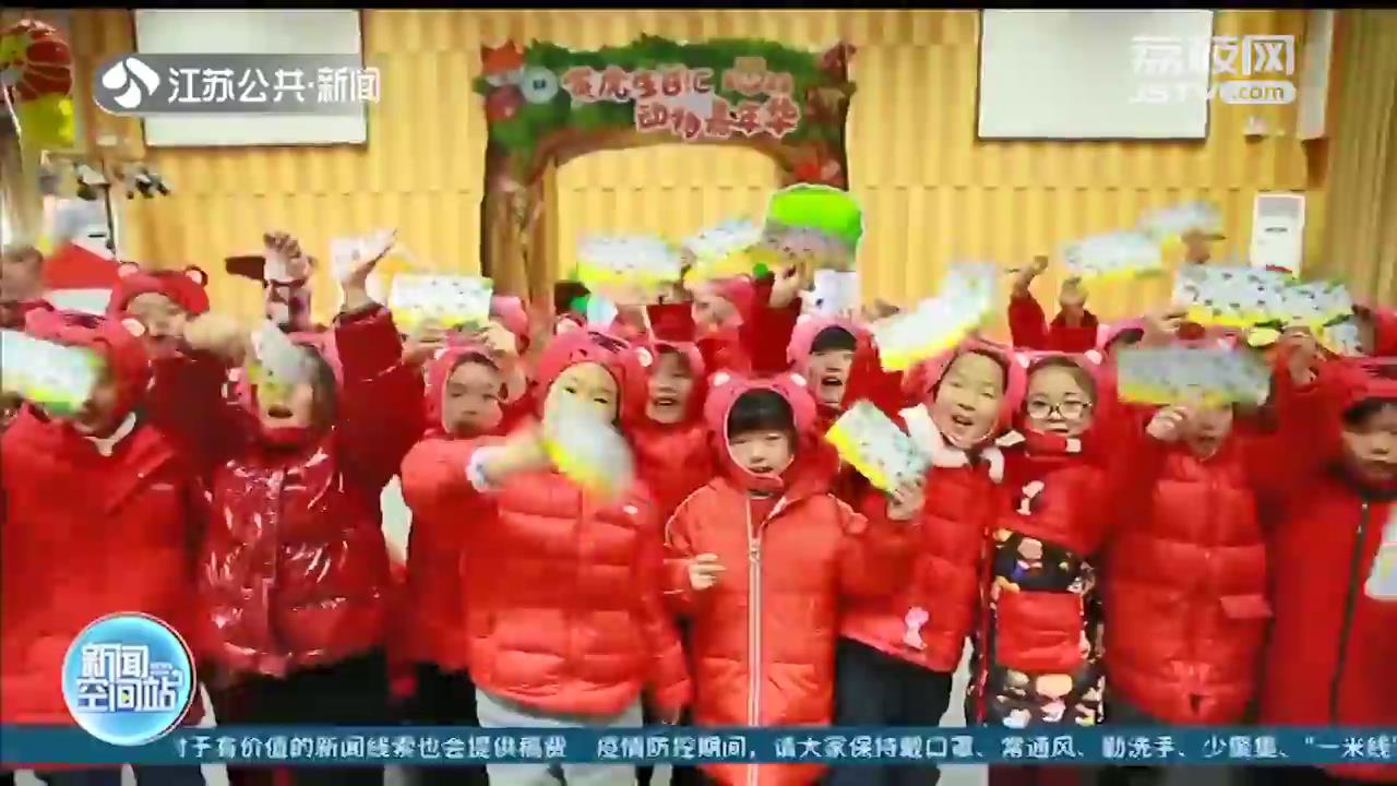 乐享&ldquo;双减&rdquo;！江苏学科类校外培训机构压减率为96.60%