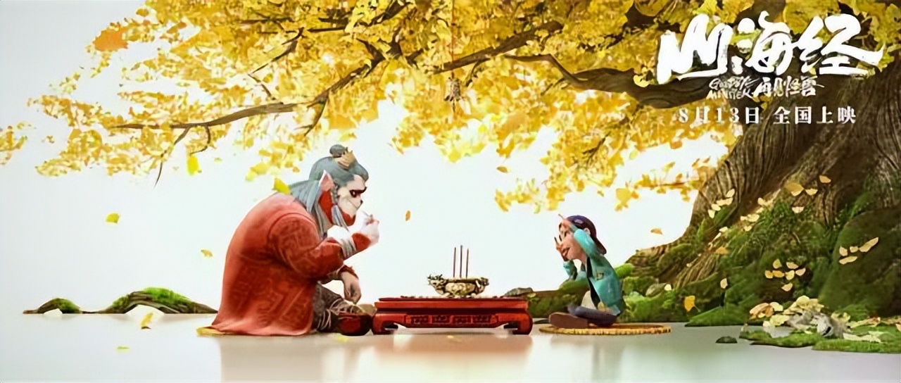 首部山海经动画电影定档；复仇者联盟定档；刘亚仁首尔大作战定档