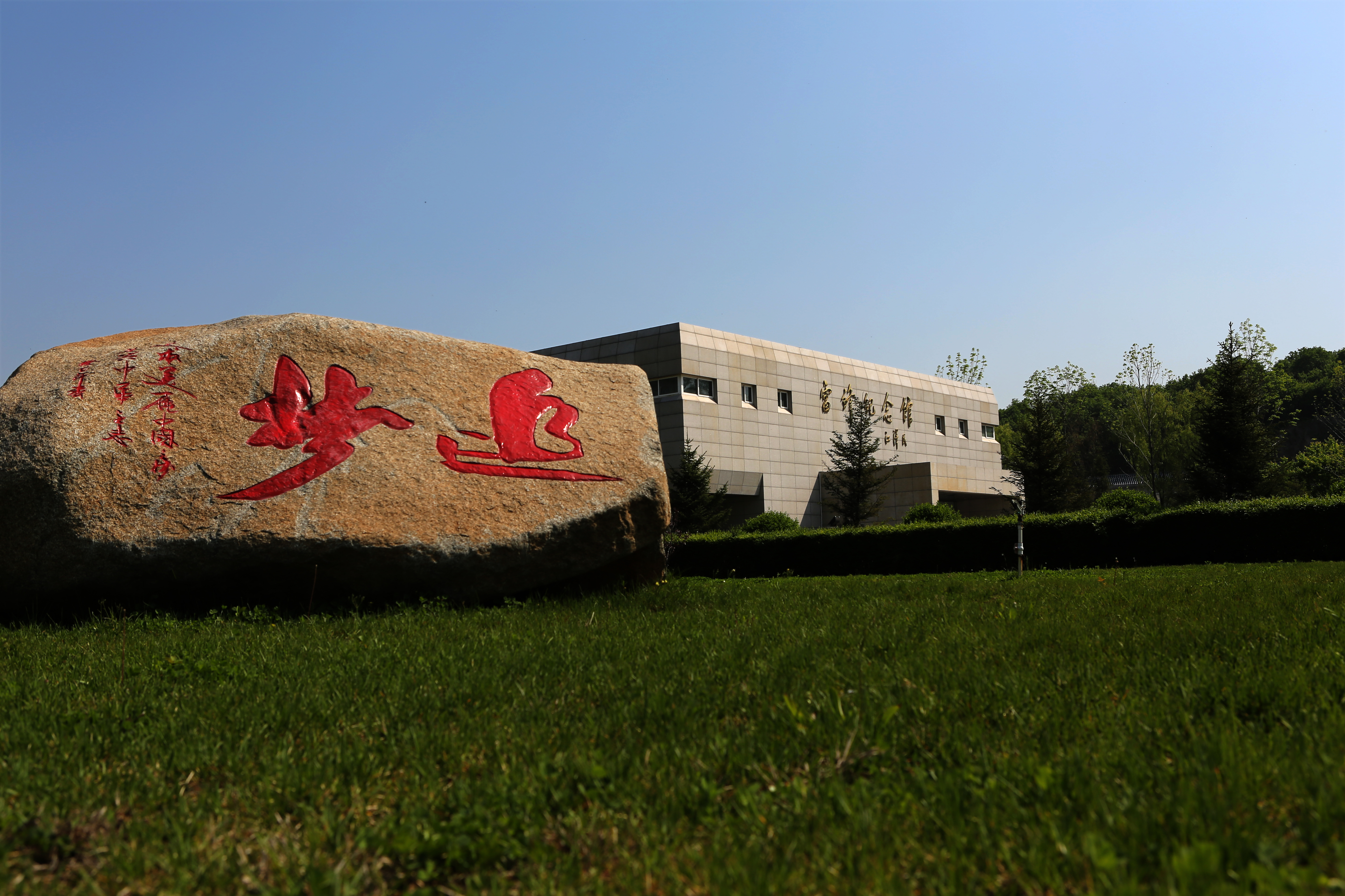 Ԫ  ߹͹֮׷ ھ׷ںϳɳ