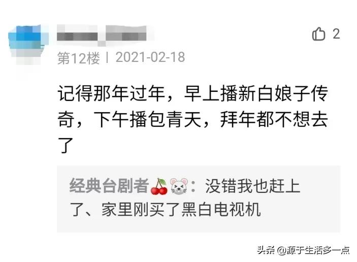 碧血青天杨家将：混搭杨家将、包青天两大北宋IP，乱七八糟的好看