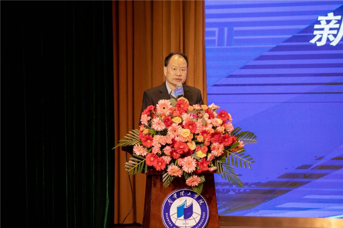 数字孪生·新商科人才培养模式创新发展研讨会在南宁理工学院举行