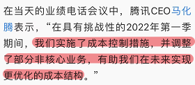 为什么腾讯nba突然收费了(腾讯体育都裁员了，搞了那么多年转播，大家怎么还在亏？)