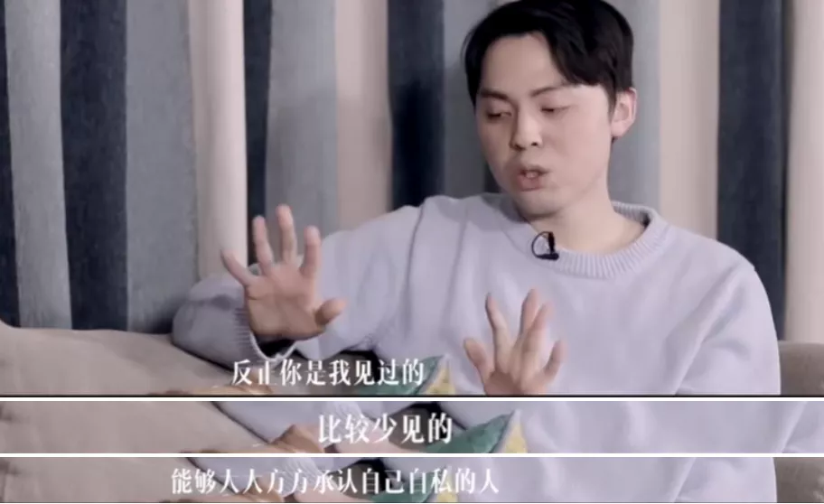 姜思达公开性取向,开赤裸粉丝见面会:他是坦率,还是炒作?