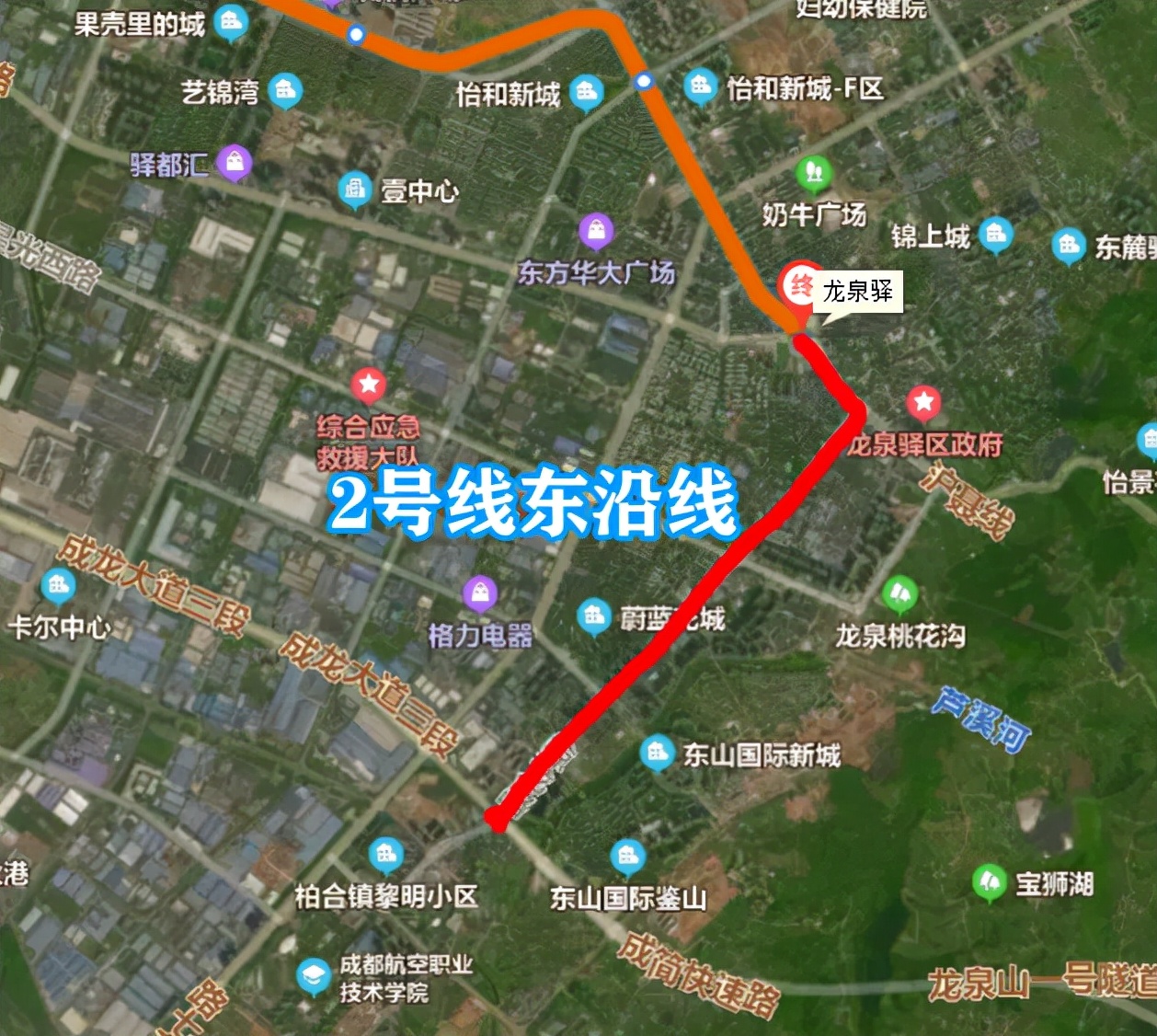 成都地铁2号线,成都地铁2号线首末班车时间表