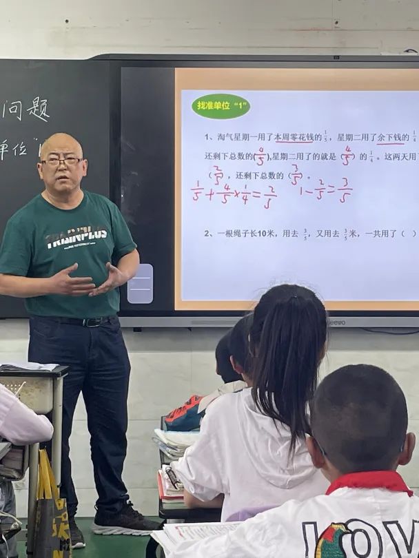 引领示范促提升 潜心教学共成长｜大林小学开展数学主题研讨会