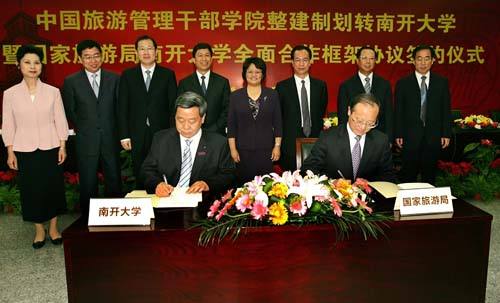 消失的11所“国字头”大学：3所更名丢帽子，8所合并取消建制