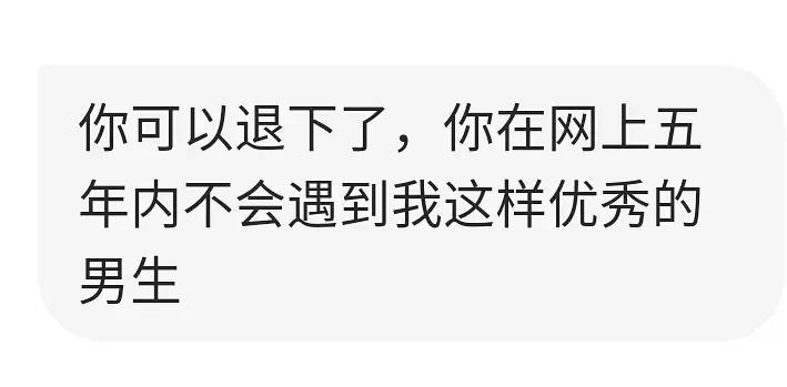 被分手你是怎么霸气地怼回去的？