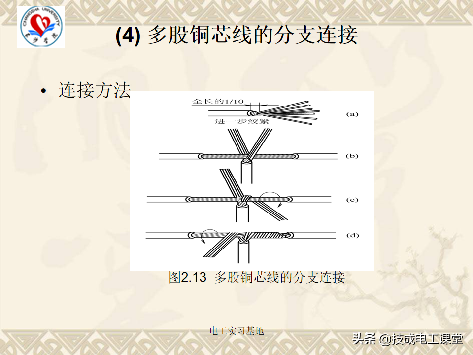 电工基础知识天天说，你还不会吗？来再看一遍